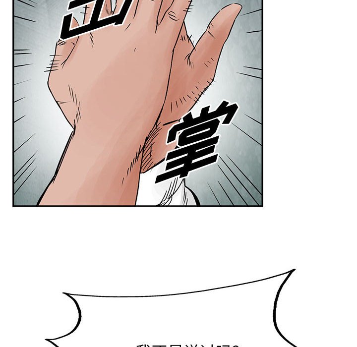 第32話 - 第78张