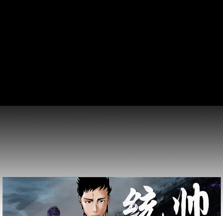 第32話 - 第8张