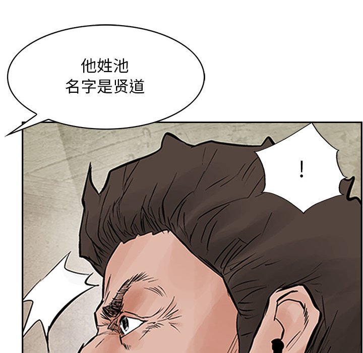 第32話 - 第83张