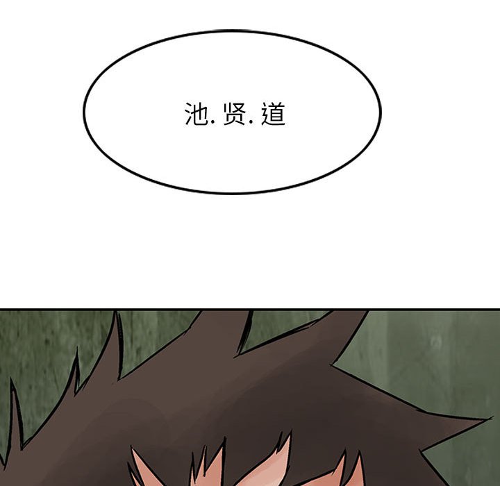 第32話 - 第85张