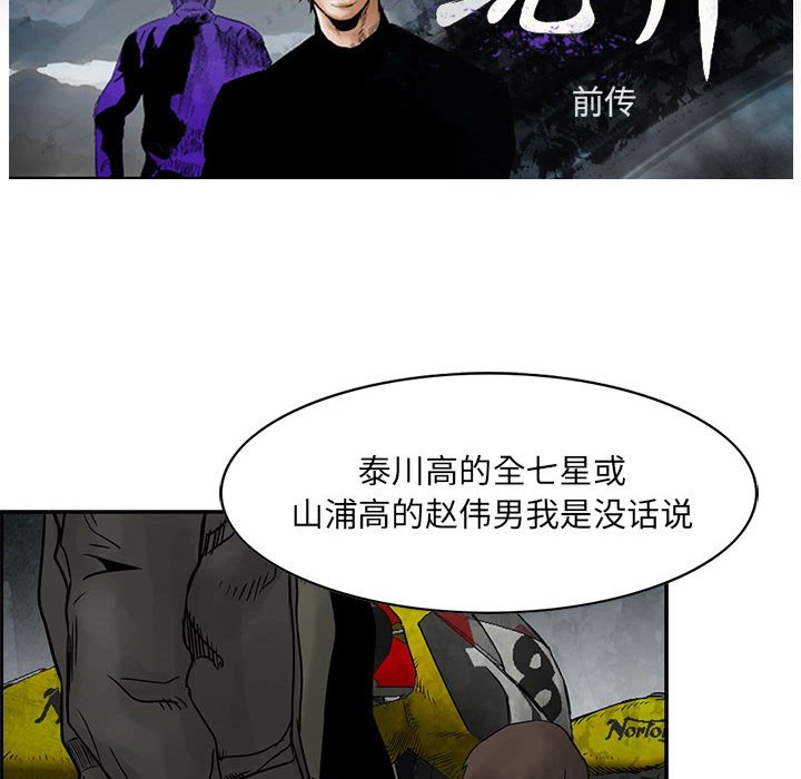 第32話 - 第9张