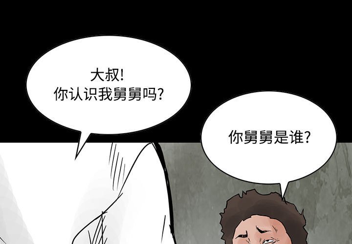 第33話 - 第0张