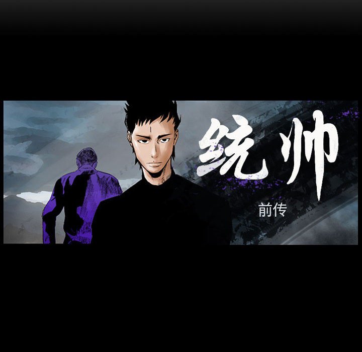 第33話 - 第100张