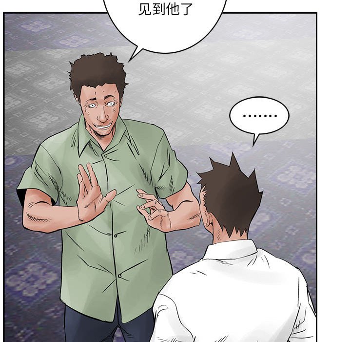 第33話 - 第11张