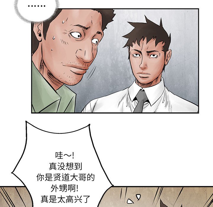 第33話 - 第13张