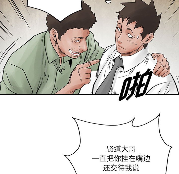 第33話 - 第14张