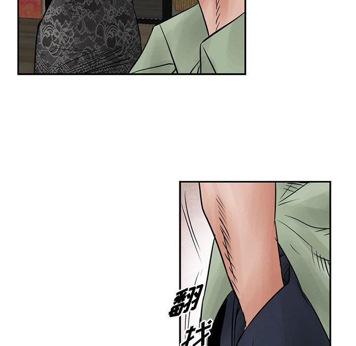 第33話 - 第18张