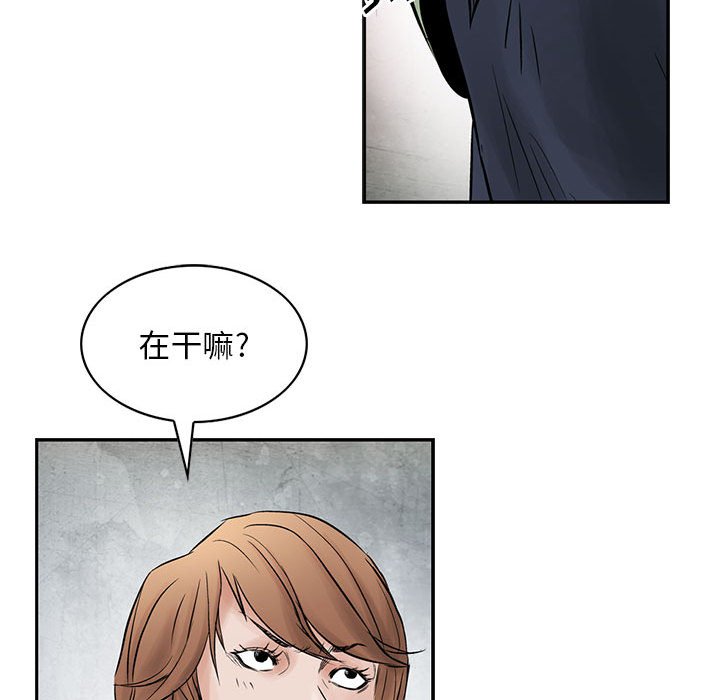 第33話 - 第19张
