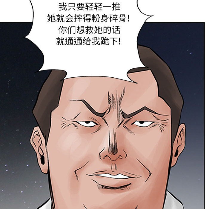 第33話 - 第38张