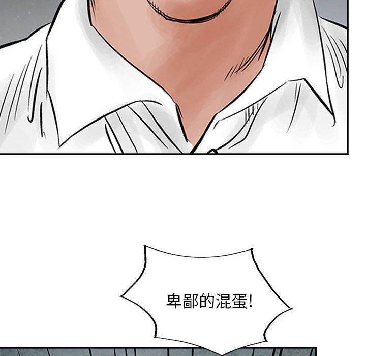 第33話 - 第39张