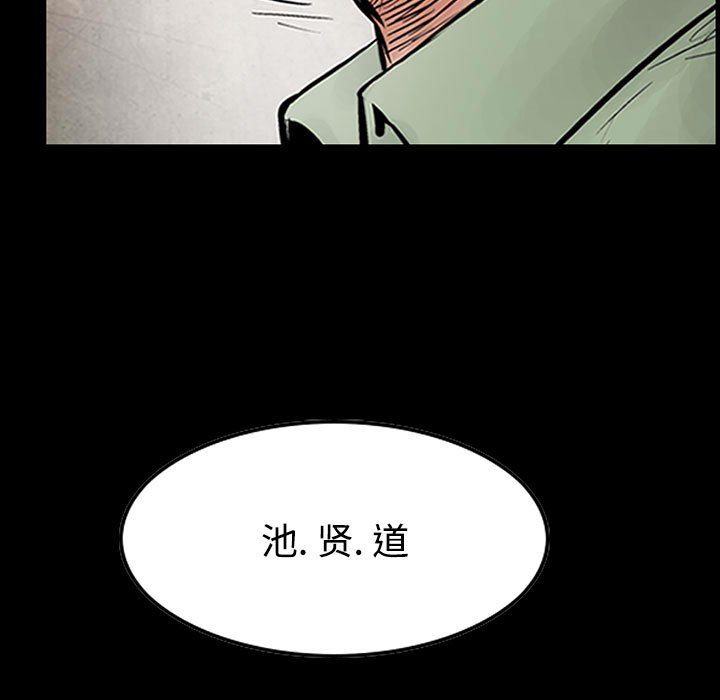 第33話 - 第4张