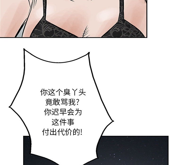 第33話 - 第41张