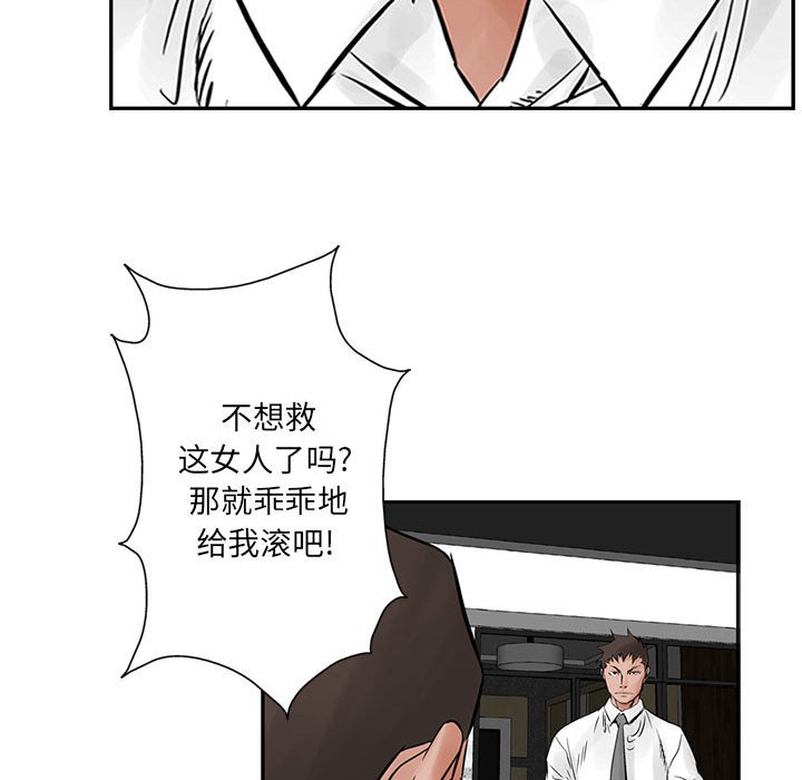 第33話 - 第43张