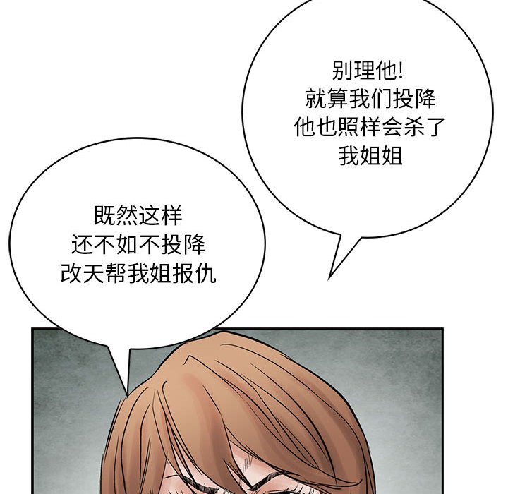第33話 - 第46张