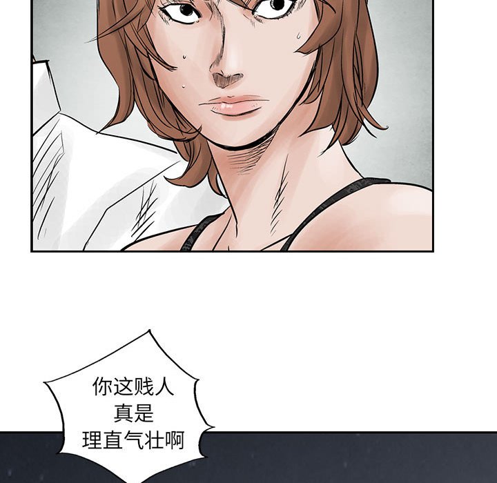 第33話 - 第47张