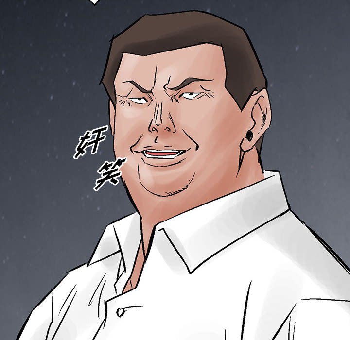 第33話 - 第48张