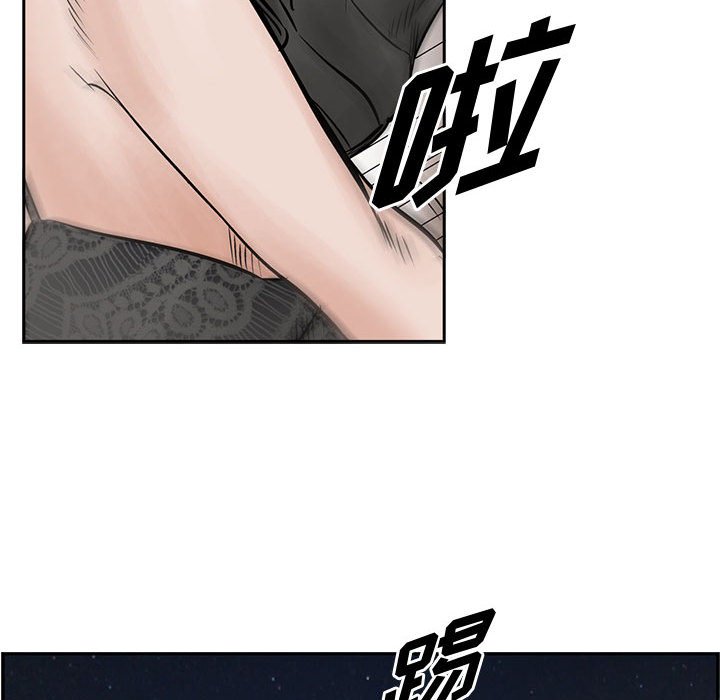 第33話 - 第50张