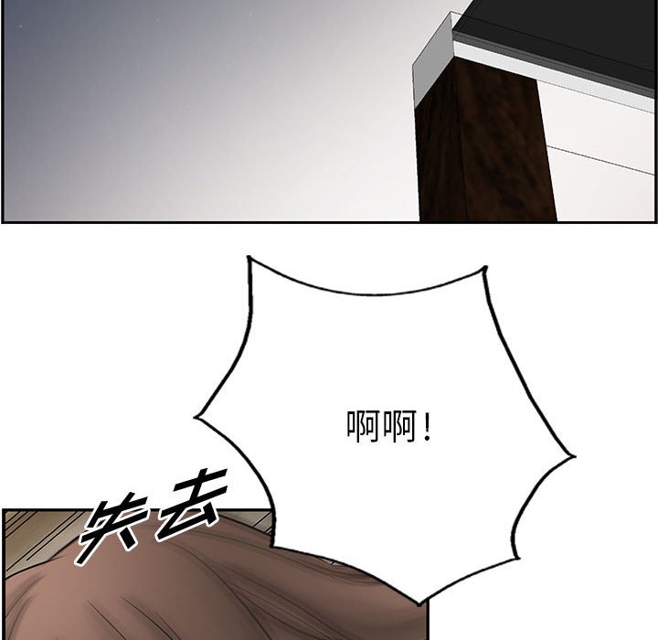 第33話 - 第52张