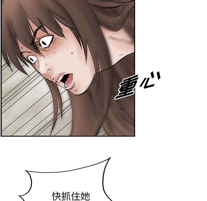 第33話 - 第53张
