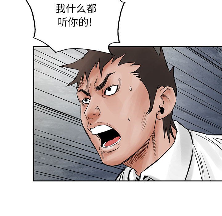 第33話 - 第54张