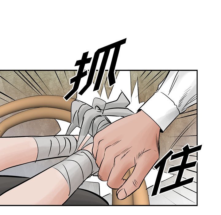 第33話 - 第55张
