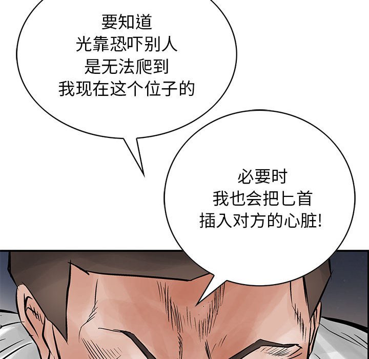 第33話 - 第59张