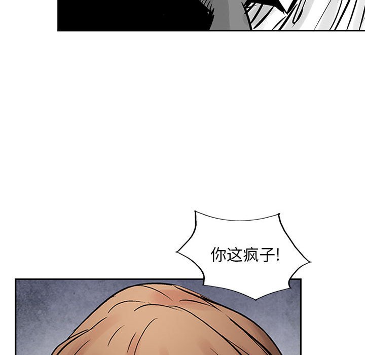 第33話 - 第64张
