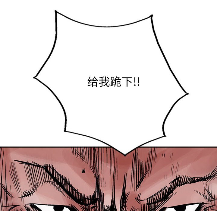 第33話 - 第68张