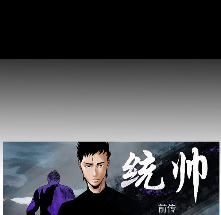 第33話 - 第7张