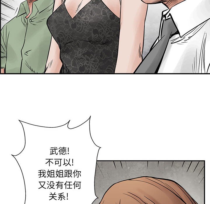 第33話 - 第74张