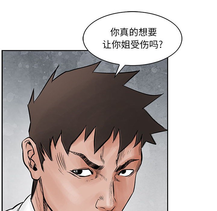 第33話 - 第76张