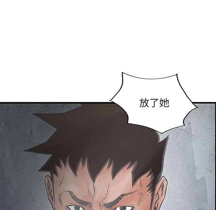 第33話 - 第82张