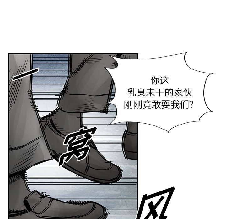 第33話 - 第86张