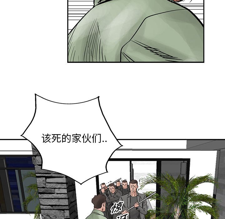 第33話 - 第88张