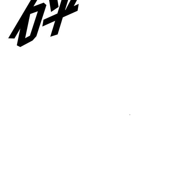第33話 - 第98张