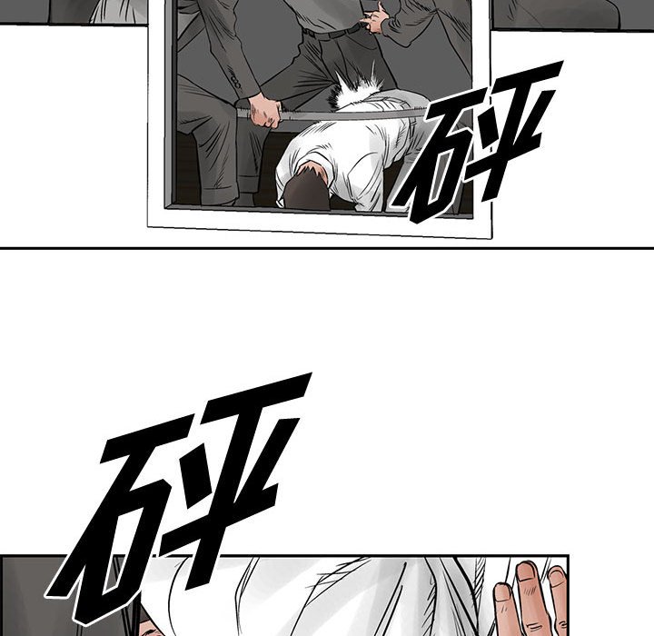 第34話 - 第10张