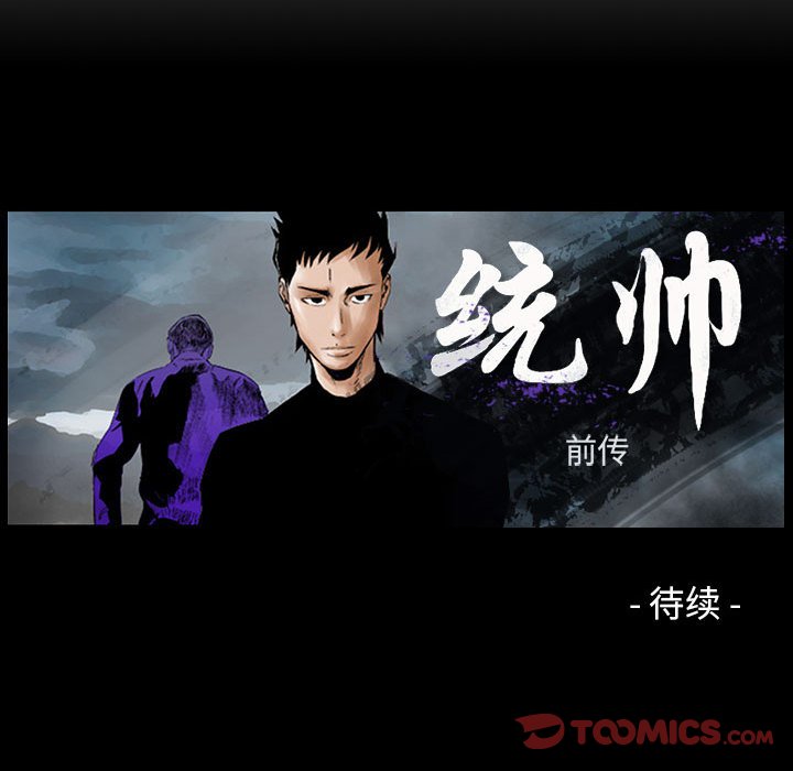 第34話 - 第103张