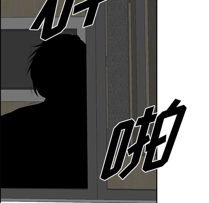 第34話 - 第16张