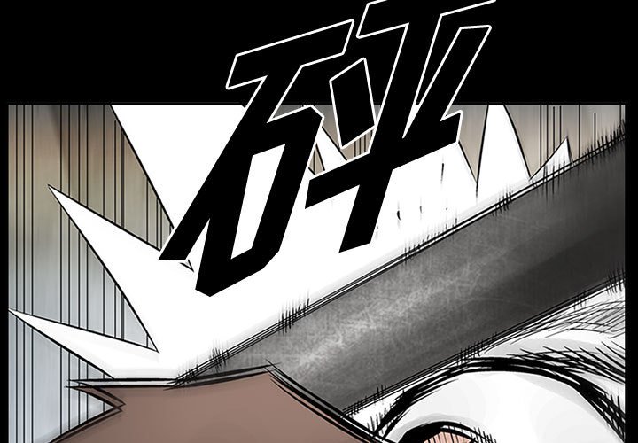第34話 - 第2张