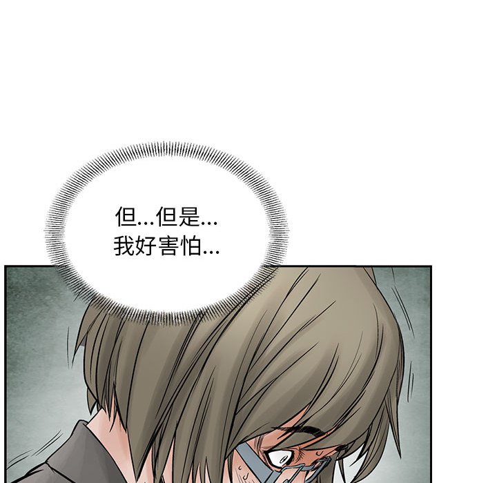 第34話 - 第21张