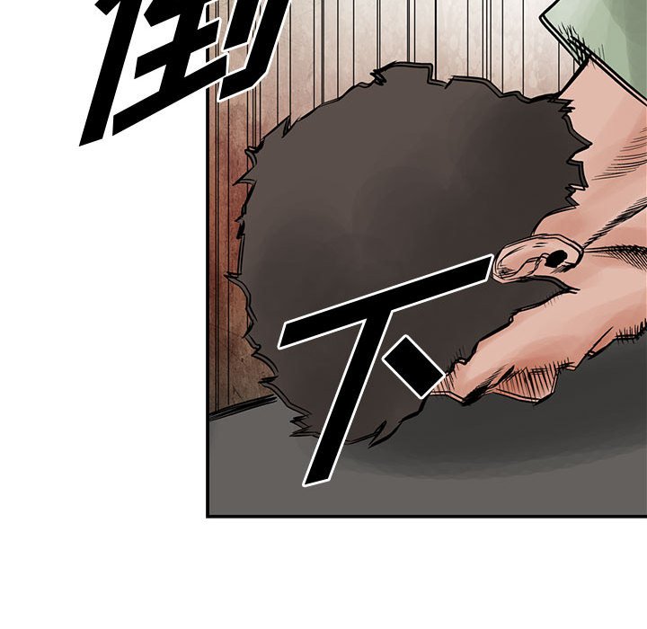 第34話 - 第23张