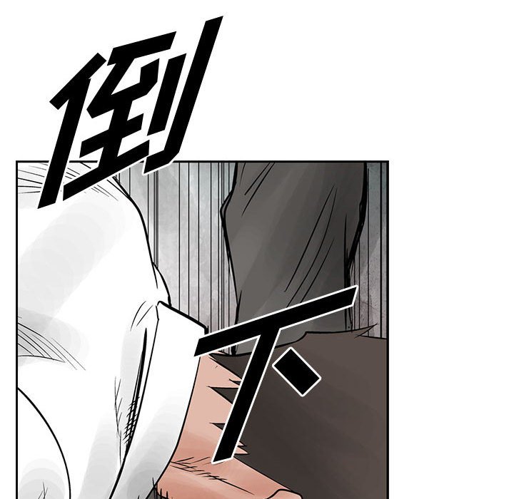 第34話 - 第24张