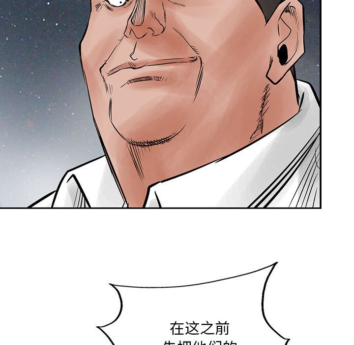 第34話 - 第29张