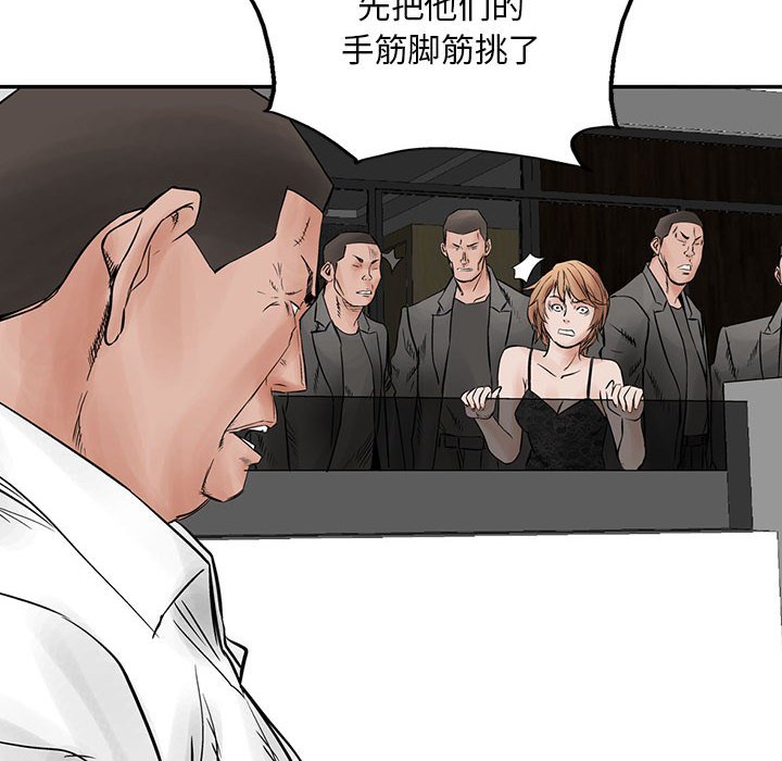 第34話 - 第30张
