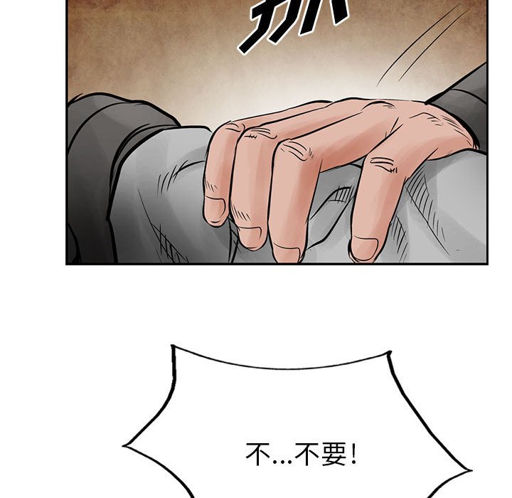 第34話 - 第37张