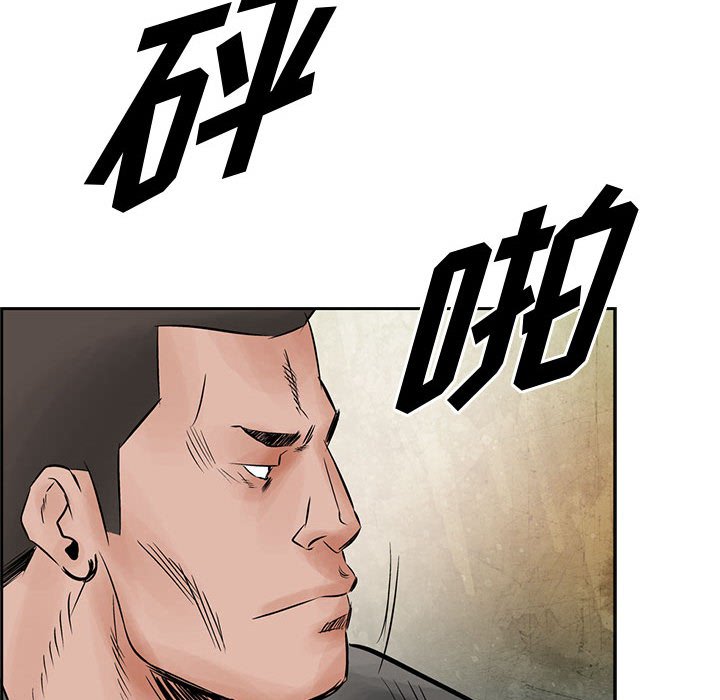 第34話 - 第42张