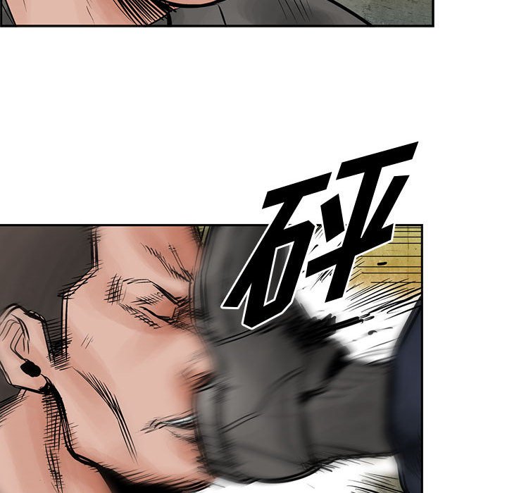 第34話 - 第43张