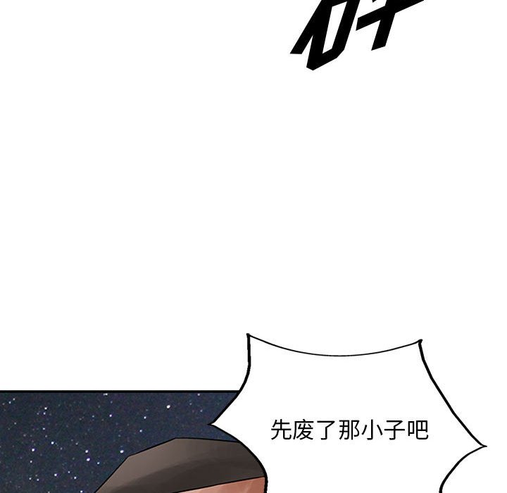 第34話 - 第50张