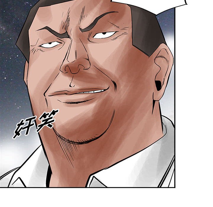 第34話 - 第51张