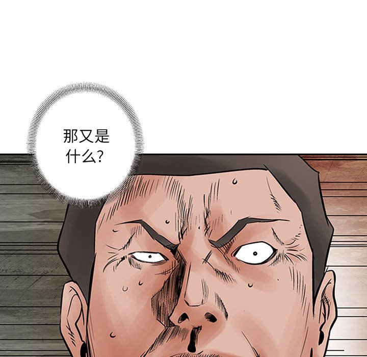 第34話 - 第59张